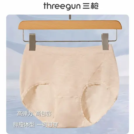 三枪内裤女士莫代尔全棉裆抗菌一体织防夹臀高腰高弹提臀三角短裤商品大图