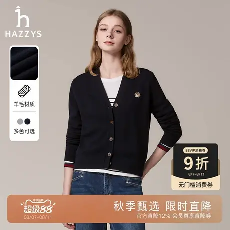 【秋季甄选】Hazzys哈吉斯纯色针织羊毛开衫女士秋季通勤休闲毛衣图片