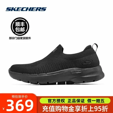 Skechers斯凯奇男鞋2025年新款GOWALK健步鞋一脚套舒适缓震休闲鞋商品大图
