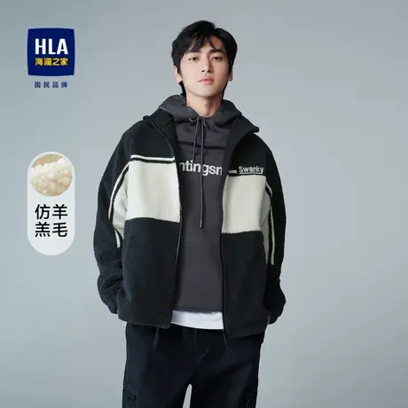 HLA/海澜之家保暖厚实夹克立领几何色块仿羊羔毛撞色拼接外套男图片