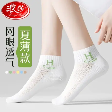 浪莎袜子女短袜夏薄款透气纯棉全棉防臭夏天网眼防滑女士白色短筒商品大图