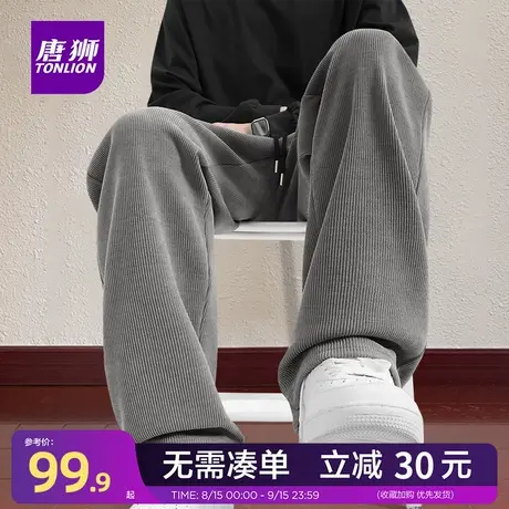 唐狮官方旗舰店灰色重磅雪尼尔裤子男秋冬阔腿宽松男士休闲卫裤YB商品大图