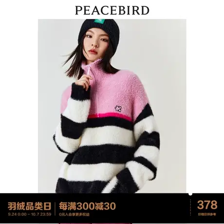 太平鸟高领条纹毛衣女2022秋冬新款拼接拉链针织线套衫女时尚潮流图片
