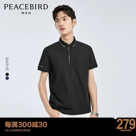 太平鸟男装 夏季翻领刺绣短袖Polo衫商务时尚男士休闲短袖T恤商品大图