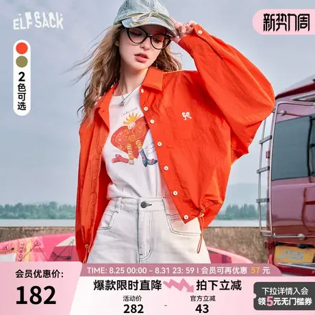 妖精的口袋蝴蝶结刺绣时尚休闲短外套女2024年秋季新款小个子百搭图片