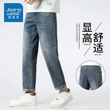 KZH真维斯高端牛仔裤男秋季新款宽松直筒裤青年复古阔腿休闲长裤图片