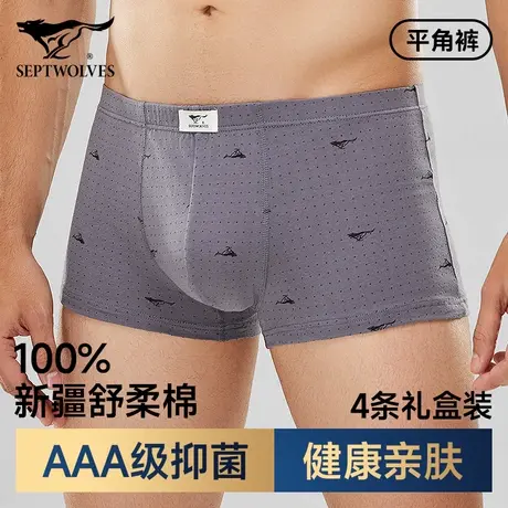 七匹狼男士内裤纯棉抗菌四角裤头男式100%全棉底裤中老年爸爸裤衩图片