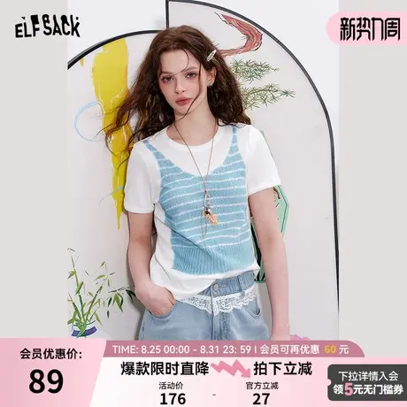 妖精的口袋绣花白色短袖针织衫女2025年设计感休闲百搭上衣图片