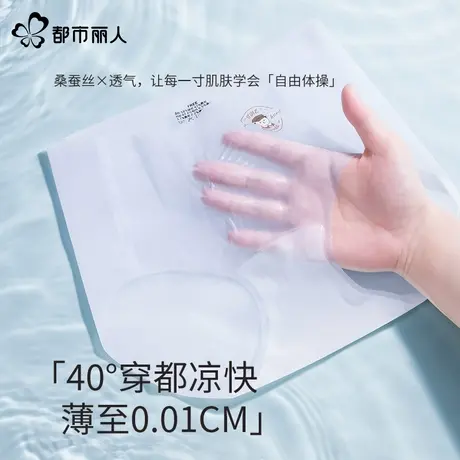 都市丽人冰丝内裤女蚕丝抗菌档中腰夏季超薄款无痕速干三角面膜裤商品大图