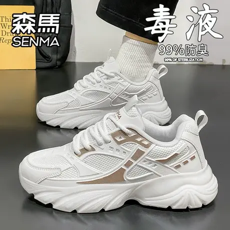 森马男鞋夏季夏季潮牌百搭厚底增高运动休闲跑步网面透气老爹潮鞋商品大图