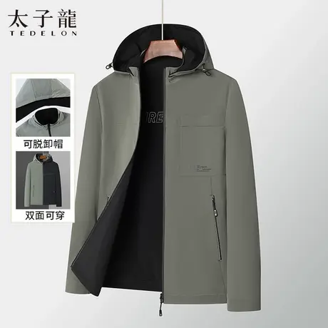 【双面穿】太子龙连帽夹克休闲外套男2025秋季百搭新款工装机车服图片
