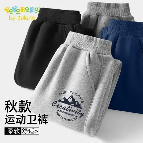 班尼路YBB系列儿童运动裤2025新款春秋季男孩中大童裤子男童秋装商品大图