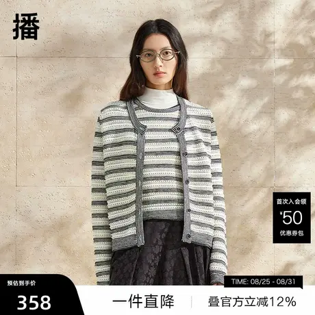 播条纹针织开衫女商场同款2024春夏新款薄款开衫外套BDR1UD0497商品大图