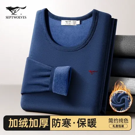 七匹狼保暖内衣男士加绒加厚秋衣秋裤男款冬季打底棉毛衫套装商品大图
