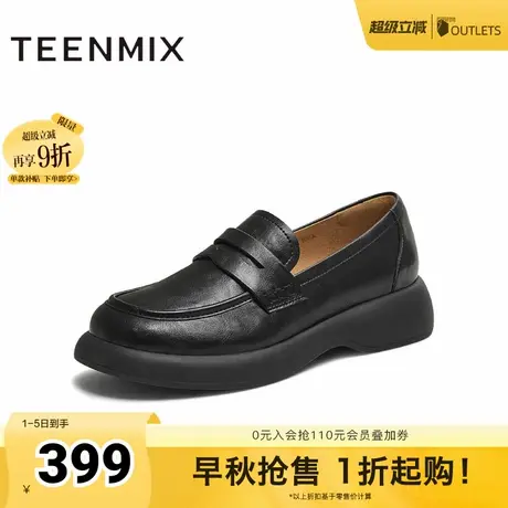 天美意复古厚底学院乐福鞋小皮鞋女休闲单鞋2025秋季新款CFT01CA5商品大图