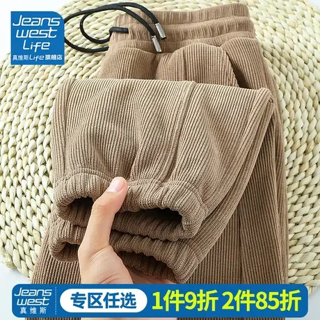 真维斯LIFE雪尼尔裤子女春秋款宽松重磅休闲裤小个子运动束脚裤M商品大图