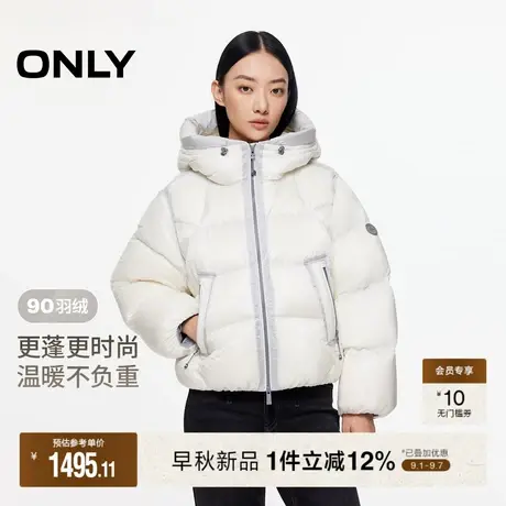 ONLY2025冬季新款90白鸭绒连帽立领抽绳宽松小个子短款羽绒服女商品大图