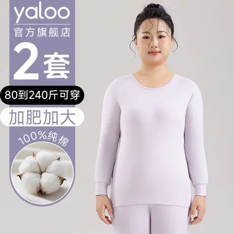 雅鹿保暖内衣女士冬季纯棉套装加肥大款胖子棉毛秋衣线裤2025新款商品大图