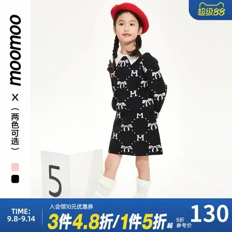 moomoo童装春季新款女童翻领老花毛织套装女生甜美可爱套裙女孩商品大图