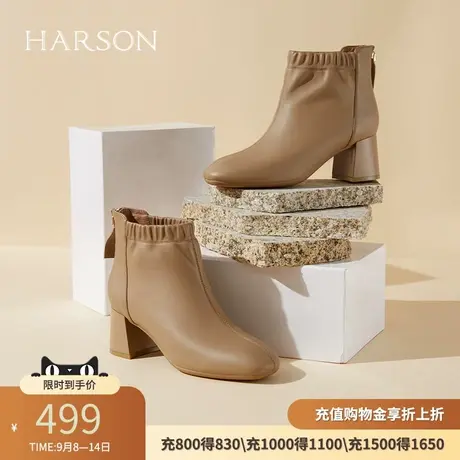 哈森软面羊皮革粗跟时装靴女短靴秋冬新款纯色短筒女靴HA227137商品大图