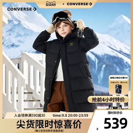 匡威童装男童羽绒服2025冬季新款长裤滑雪旅游外套保暖防风加厚商品大图