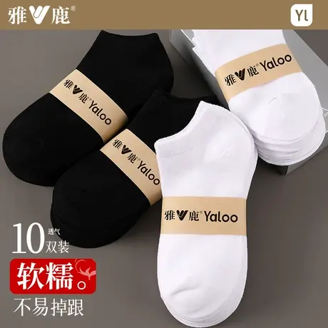 袜子男船袜夏天薄款透气防臭吸汗运动短袜ins潮防滑不掉跟隐形袜商品大图