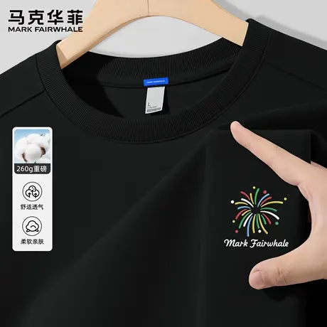 马克华菲重磅高级感长袖t恤男春秋季潮流百搭男士打底衫圆领上衣X商品大图