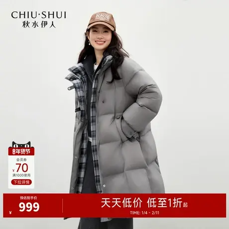 秋水伊人简约立领时尚外套2025年冬季新款女休闲宽松H版型羽绒服图片