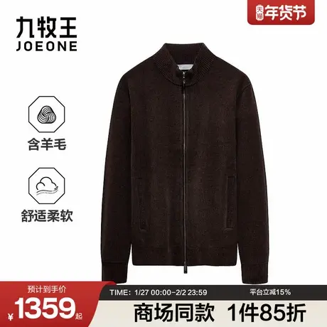 [商场同款]九牧王男装2025秋冬新款条绒纱立领商务休闲男款毛衫图片