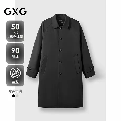 【三防】25冬新品 GXG简约保暖长款翻领羽绒服男休闲通勤外套商品大图