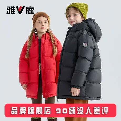 雅鹿儿童羽绒服男童女童中长款2025新款洋气大童冬季加厚冬装外套商品大图