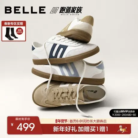 百丽男士休闲运动跑步阿甘德训板鞋男26春季新款复古撞色8YU01AM6图片