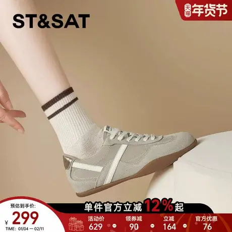 星期六真皮软底德训鞋女2025秋季新款轻便休闲板鞋小白鞋运动鞋子商品大图