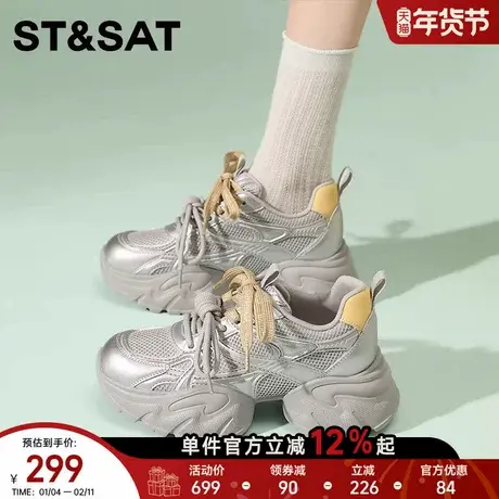 星期六新款2026年机能风厚底老爹鞋女新款时尚休闲百搭增高休闲鞋商品大图