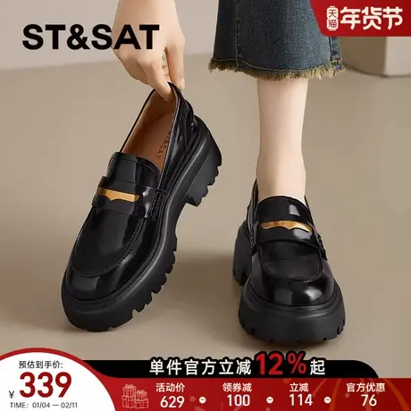 柔软头层牛皮鞋垫星期六厚底乐福鞋女黑色舒服不累脚小皮鞋单鞋图片