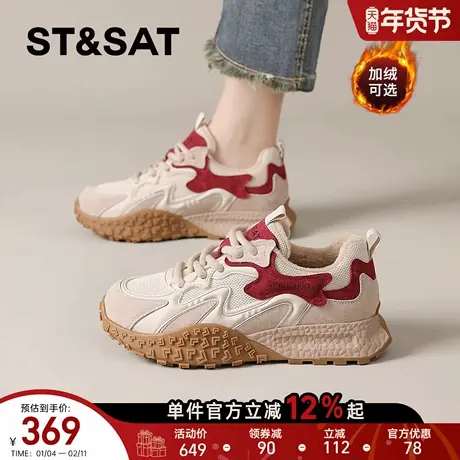 星期六加绒德训鞋女2025新款秋冬季爆款厚底女士休闲鞋运动老爹鞋商品大图