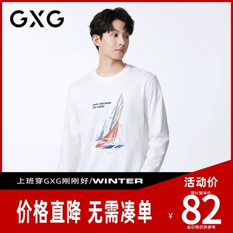 【新品】GXG男装 秋季手绘帆船航线圆领休闲男士长袖t恤打底衫商品大图