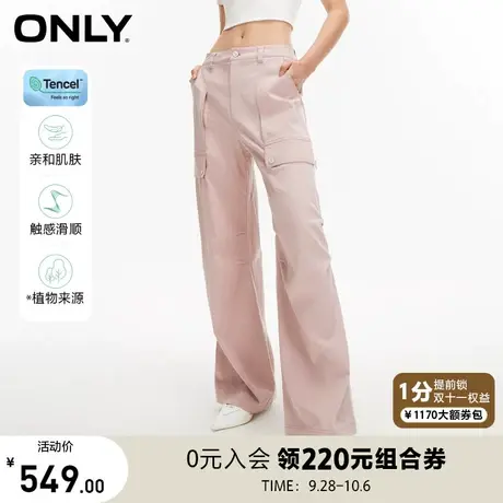 ONLY奥莱2023夏季新款时尚百搭宽松弹力直筒休闲裤女商品大图