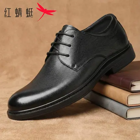 红蜻蜓男鞋2026春季新款系带款时尚休闲工作办公男士商务正装皮鞋商品大图