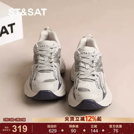 星期六女鞋2025新款小个子增高厚底时尚休闲鞋超软运动拼接老爹鞋商品大图