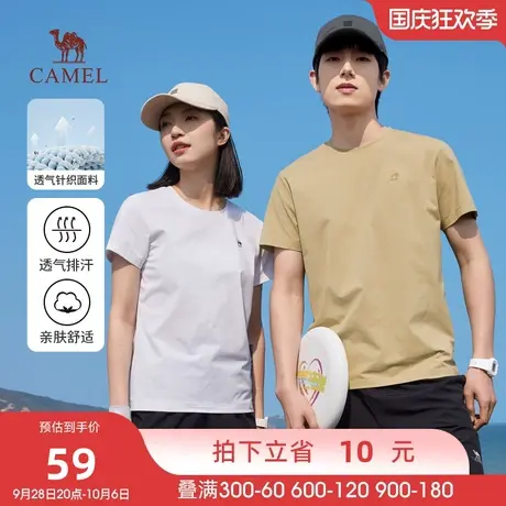 骆驼2023春夏新款男士户外多色简约基础款印花短袖T恤情侣款商品大图