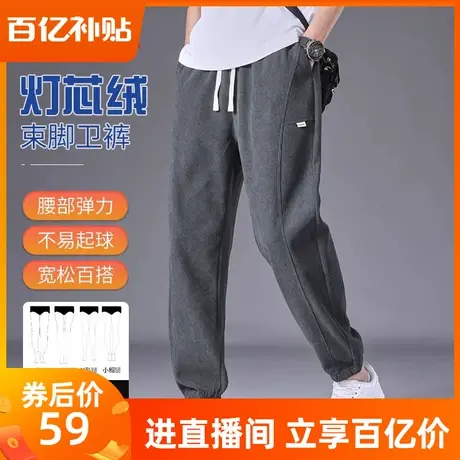 雅鹿情侣灯芯绒卫裤男士2023秋季新款潮流百搭宽松束脚休闲裤子男商品大图