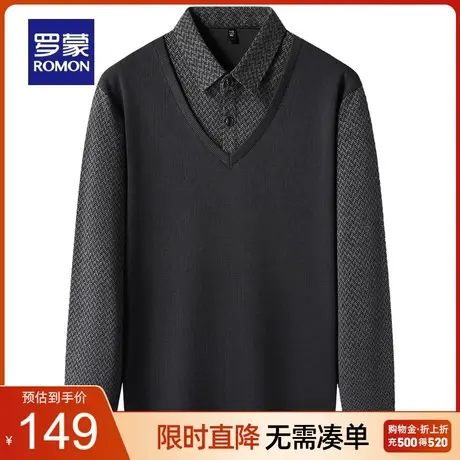 罗蒙男士休闲针织衫2023秋季新款时尚百搭假两件商务弹力保暖毛衣商品大图