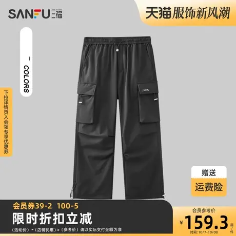 三福2023冬男士膝盖打褶宽松直筒工装裤 街头潮流休闲裤477170商品大图