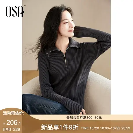 OSA欧莎坑条针织衫上衣套头高领半拉链软糯毛衣女秋冬季2023新款商品大图