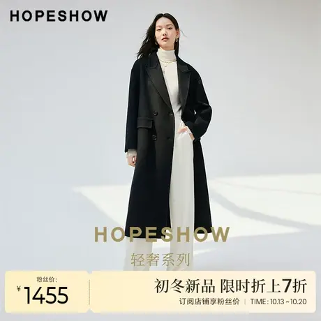 红袖outlets轻奢翻领双面呢大衣hopeshow2023冬职场通勤黑色外套商品大图