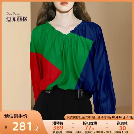 迪菲丽格拼色印花衬衫秋季上衣女新款木耳边V领灯笼袖宽松衬衣图片