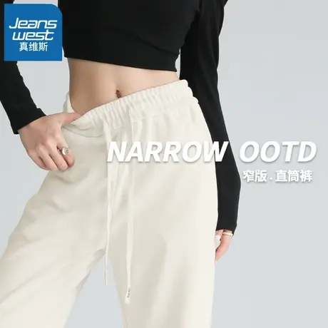 VR真维斯细条绒运动裤女秋冬季2023新款爆款宽松直筒裤女士休闲裤图片