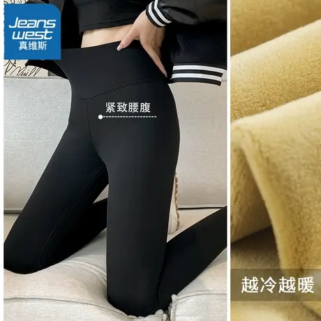 VR真维斯鲨鱼裤女2023新款秋冬加厚加绒保暖打底裤黑色紧身瑜伽裤商品大图
