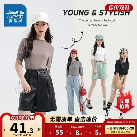 LE真维斯女装2023夏季新款黑色圆领短袖针织衫简约休闲宽松上衣服商品大图